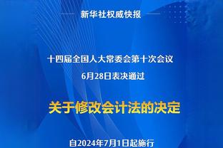 文班：今天球队将一切都整合到了一起 这样打球太美妙了